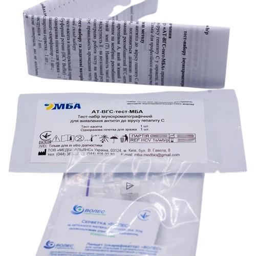 АТ-ВГС-тест-МБА